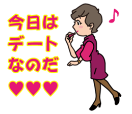 Working Girl Nanako's Daily Life sticker #11741273