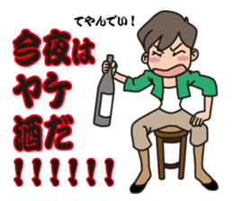 Working Girl Nanako's Daily Life sticker #11741275