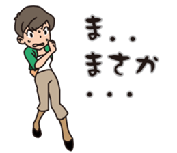 Working Girl Nanako's Daily Life sticker #11741276