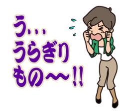 Working Girl Nanako's Daily Life sticker #11741278
