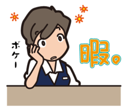 Working Girl Nanako's Daily Life sticker #11741280