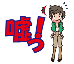 Working Girl Nanako's Daily Life sticker #11741284