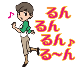 Working Girl Nanako's Daily Life sticker #11741285