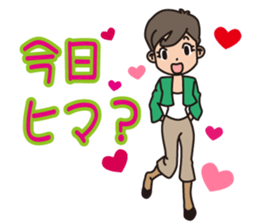 Working Girl Nanako's Daily Life sticker #11741286