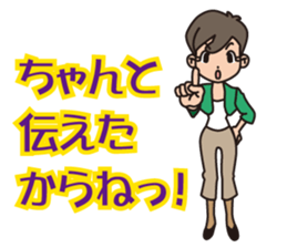 Working Girl Nanako's Daily Life sticker #11741287