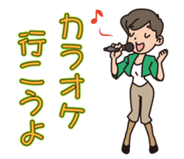 Working Girl Nanako's Daily Life sticker #11741291