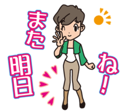 Working Girl Nanako's Daily Life sticker #11741293