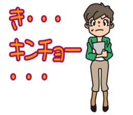 Working Girl Nanako's Daily Life sticker #11741294