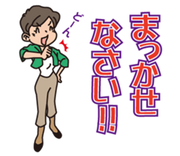 Working Girl Nanako's Daily Life sticker #11741295