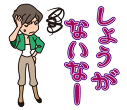 Working Girl Nanako's Daily Life sticker #11741298