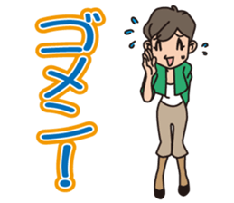 Working Girl Nanako's Daily Life sticker #11741300