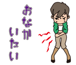 Working Girl Nanako's Daily Life sticker #11741302