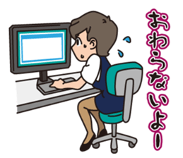 Working Girl Nanako's Daily Life sticker #11741303