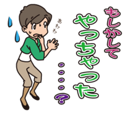 Working Girl Nanako's Daily Life sticker #11741304