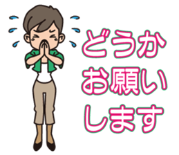 Working Girl Nanako's Daily Life sticker #11741306