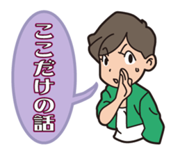 Working Girl Nanako's Daily Life sticker #11741309