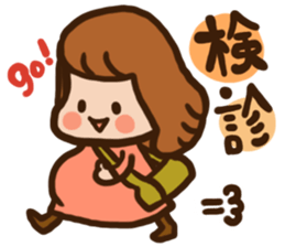 Pregnant women sticker sticker #11741480