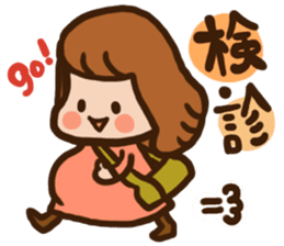 Pregnant women sticker sticker #11741480