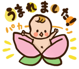 Pregnant women sticker sticker #11741508