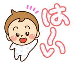 Sticker of Baby sticker #11741552
