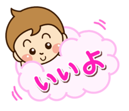 Sticker of Baby sticker #11741553