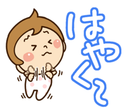 Sticker of Baby sticker #11741557