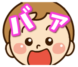 Sticker of Baby sticker #11741559
