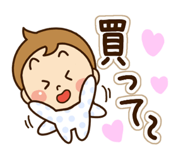 Sticker of Baby sticker #11741560