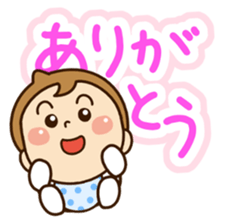 Sticker of Baby sticker #11741561