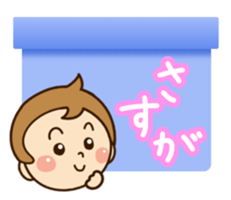 Sticker of Baby sticker #11741562