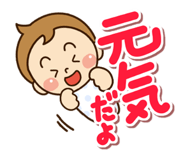 Sticker of Baby sticker #11741563