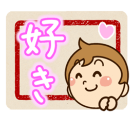 Sticker of Baby sticker #11741564