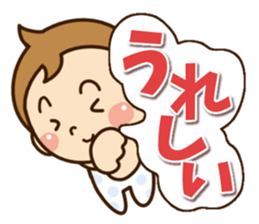 Sticker of Baby sticker #11741565