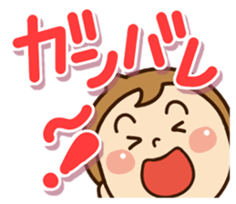 Sticker of Baby sticker #11741566