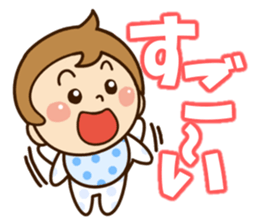 Sticker of Baby sticker #11741567