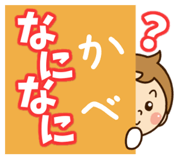 Sticker of Baby sticker #11741568