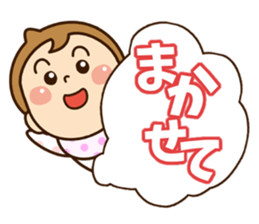 Sticker of Baby sticker #11741569