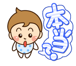 Sticker of Baby sticker #11741570