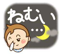 Sticker of Baby sticker #11741577