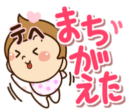 Sticker of Baby sticker #11741581