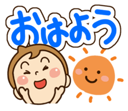 Sticker of Baby sticker #11741584