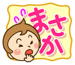 Sticker of Baby sticker #11741585