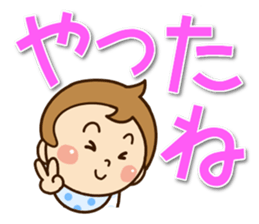 Sticker of Baby sticker #11741586