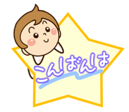 Sticker of Baby sticker #11741588