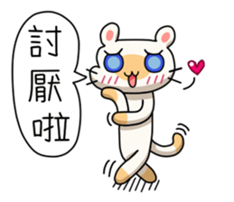 Egg kitty friends not normal Daily life2 sticker #11741759