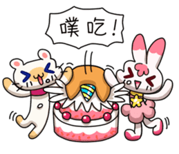 Egg kitty friends not normal Daily life2 sticker #11741785