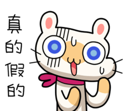 Egg kitty friends not normal Daily life2 sticker #11741790