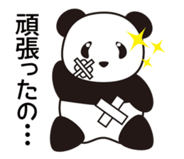 Panda named Ueno.6 sticker #11741832