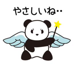 Panda named Ueno.6 sticker #11741835