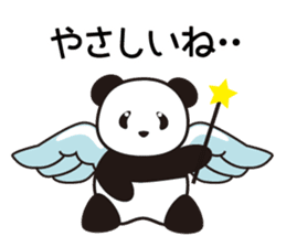 Panda named Ueno.6 sticker #11741835